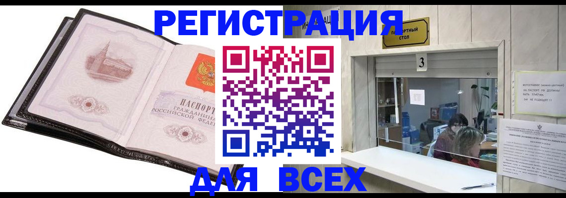 пропишу в квартире в Петровск-Забайкальском