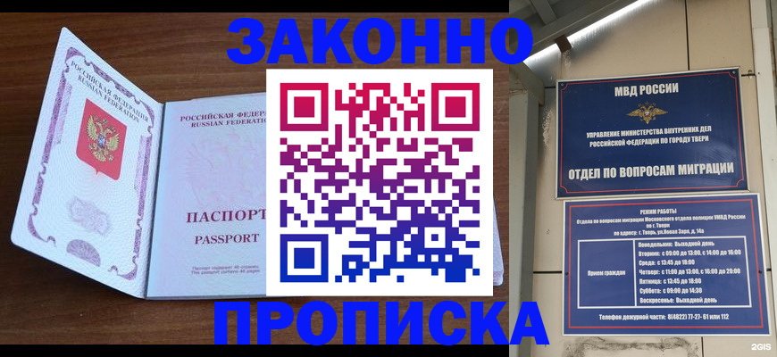 форма 3 в Петровск-Забайкальском